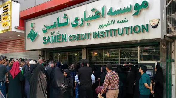 خبر خوش برای سپرده گذاران ثامن/بانک جدید تاسیس می شود