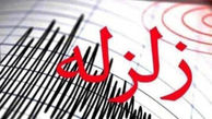 زلزله 4.7 ریشتری در ساحل خلیج فارس + جزئیات