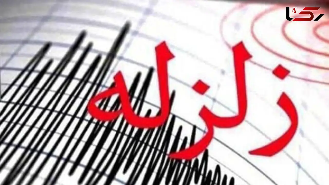 زلزله بامدادی وحشت آور در هرمزگان / دیوار خانه ها ترک برداشت