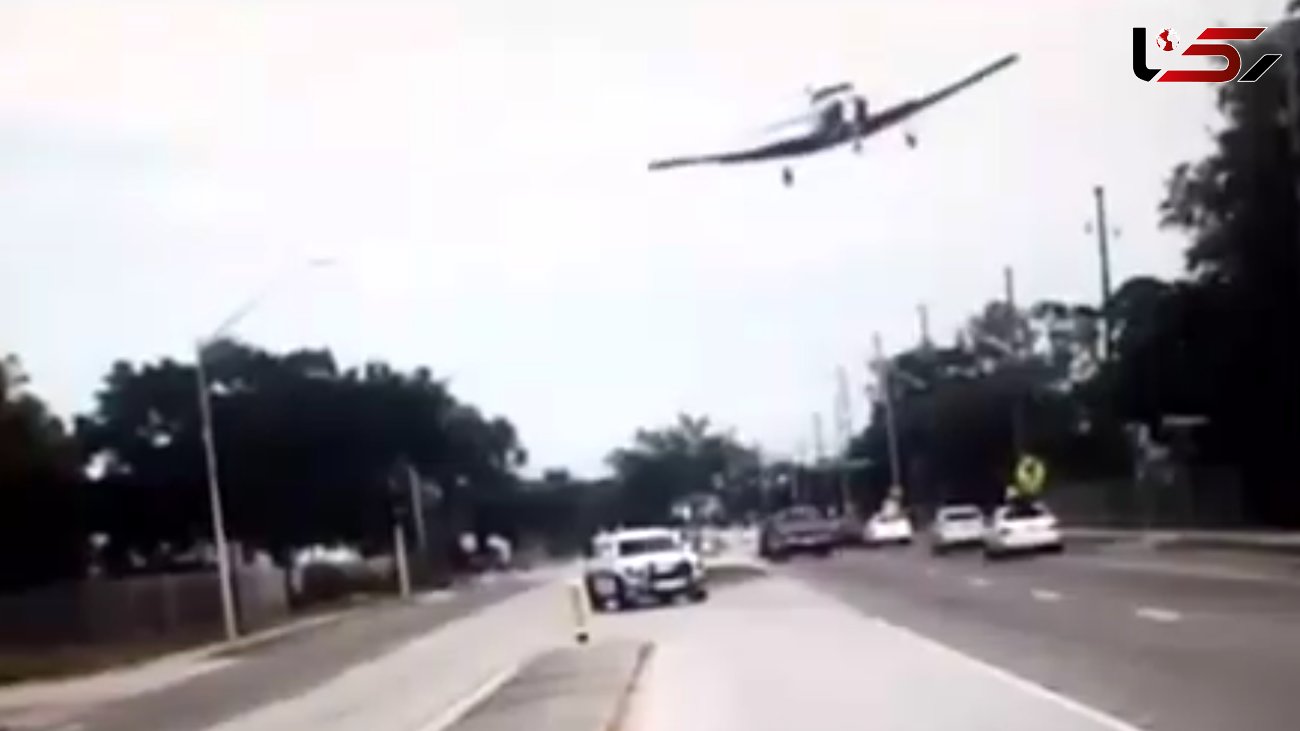 فرود وحشت آور هواپیما  در جاده پر تردد + فیلم و عکس