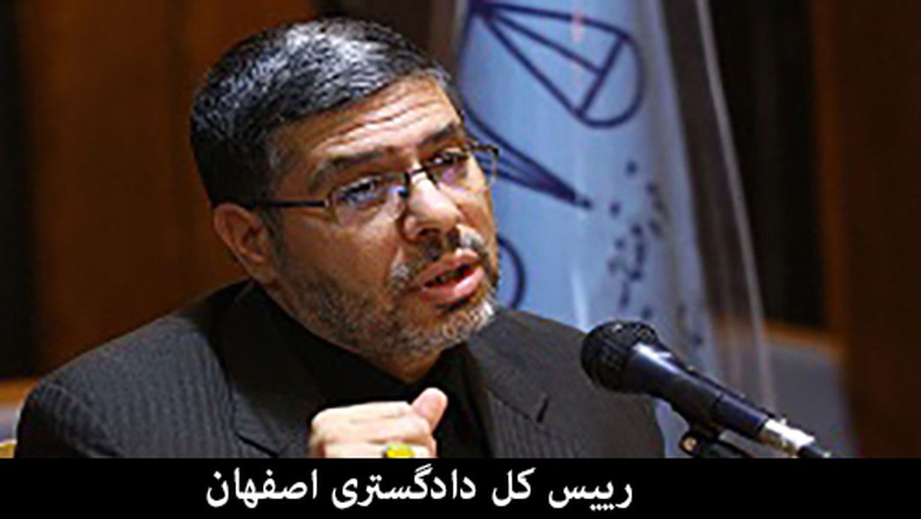 دستگیری مافیای جعل در اصفهان
