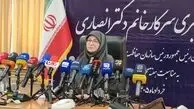 فیلم / خبرنگار از رئیس سازمان محیط زیست پرسید؛ اساسا سهم سازمان در نجات تالاب‌ها و یوزپلنگ و متوقف کردن فرونشست چیست + پاسخ شینا انصاری 