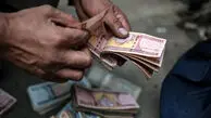 قیمت افغانی امروز چهارشنبه 31 تیر 1405