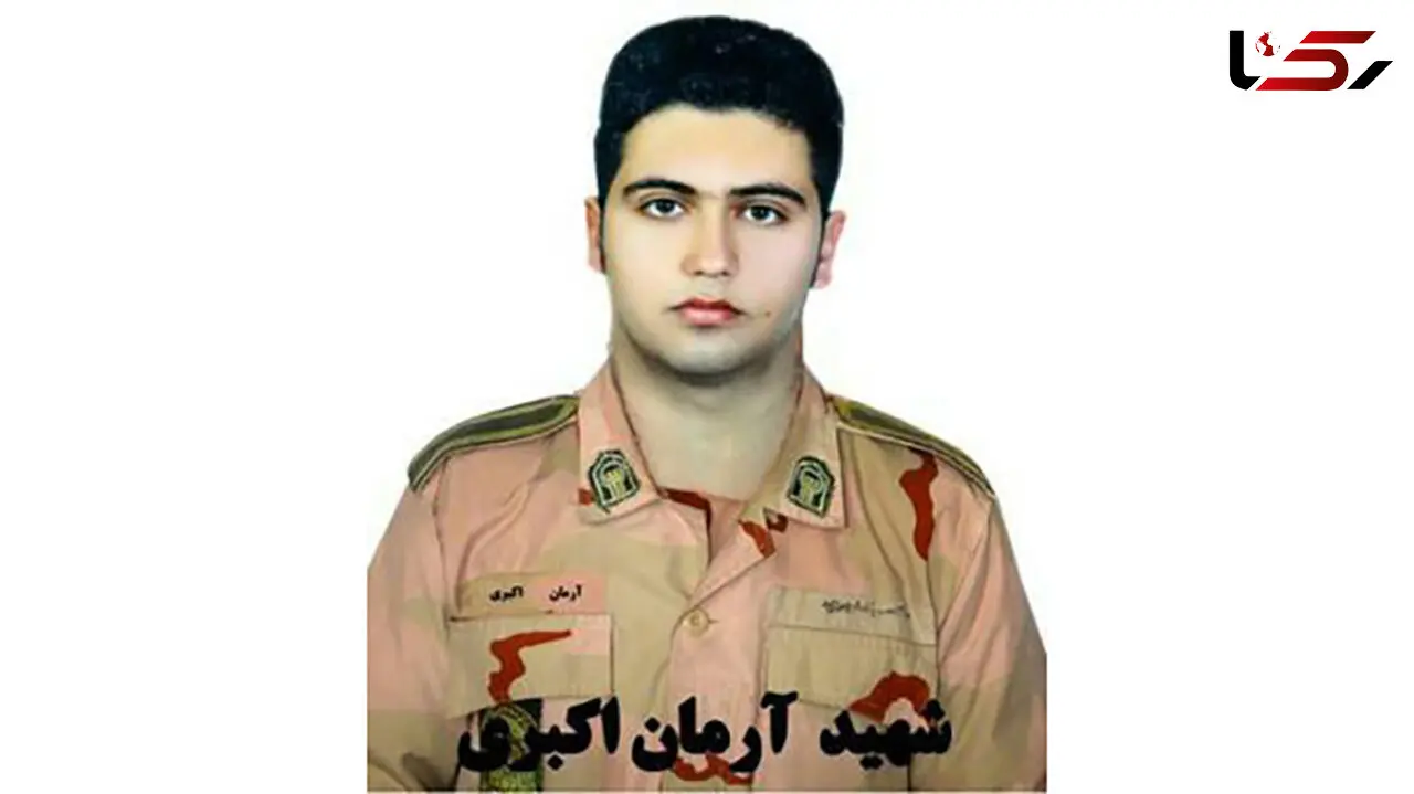 شهادت سرباز مرزبانی در ریزش بهمن +عکس