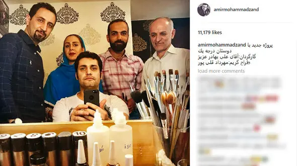 سلفی آیینه ای بازیگر مشهور ایرانی با دوستان درجه یک اش! +عکس