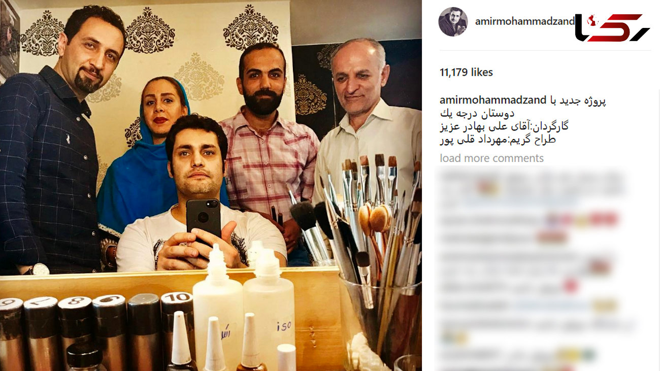 سلفی آیینه ای بازیگر مشهور ایرانی با دوستان درجه یک اش! +عکس