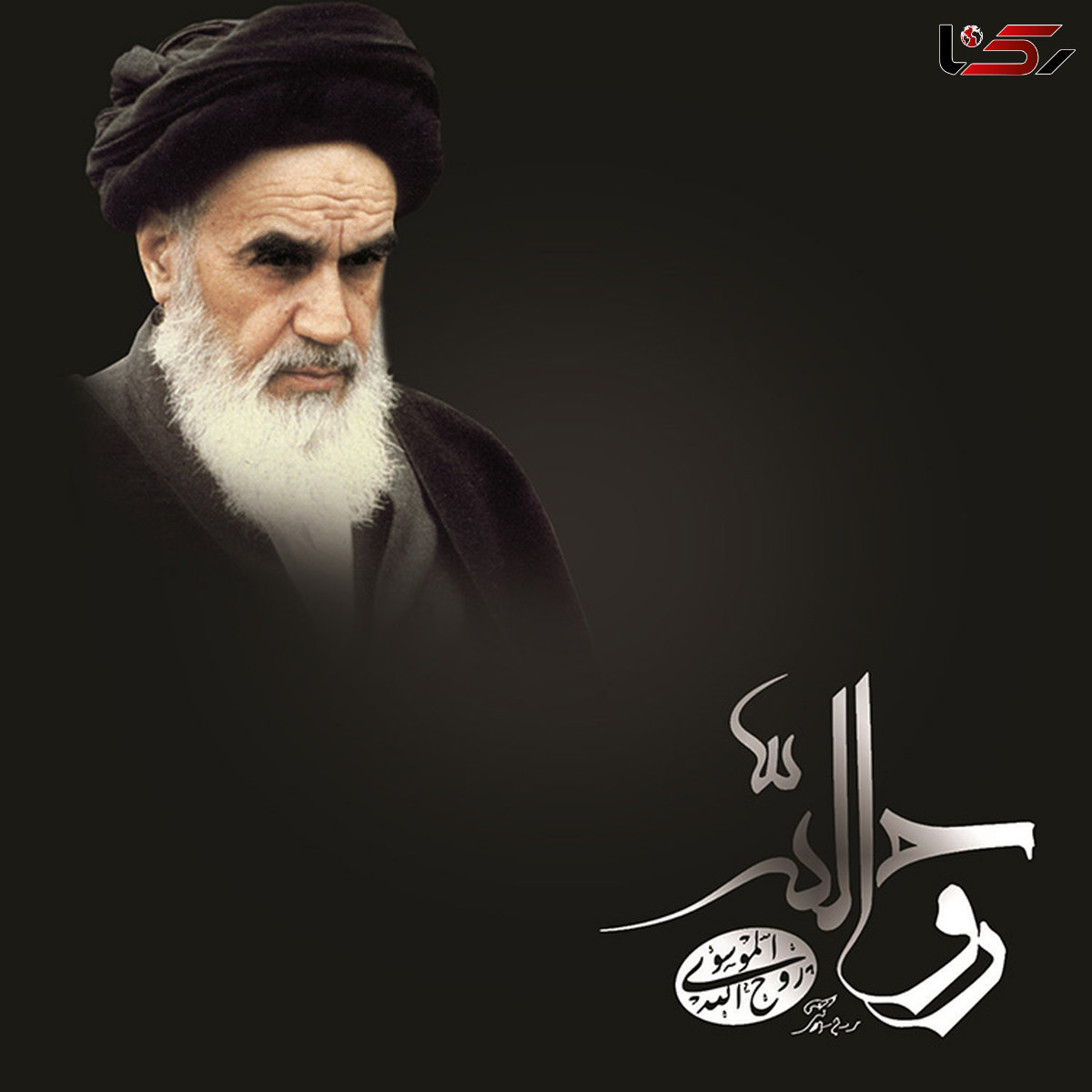 امام به پاکروان گفت سیاستی که پدرسوخته‌بازی دارد مال شما /عبرتِ شکست مشروطه برای روحانیون