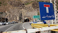 فوری / جاده چالوس و آزادراه تهران - شمال مسدود شد