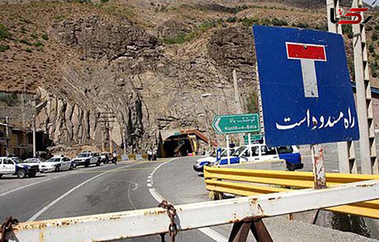 جاده کرج – چالوس و آزاد راه تهران – شمال بسته شد