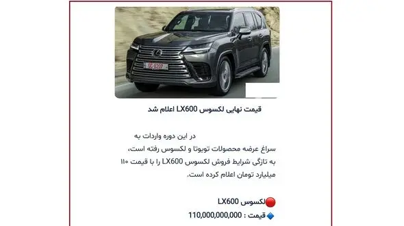 رژه ۱۱۰ میلیاردی در سرزمین «ضریب جینی»های بحرانی؛ واکاوی ابعاد یک گسل اجتماعی/ نماد جدید شکاف میان دارا و ندار