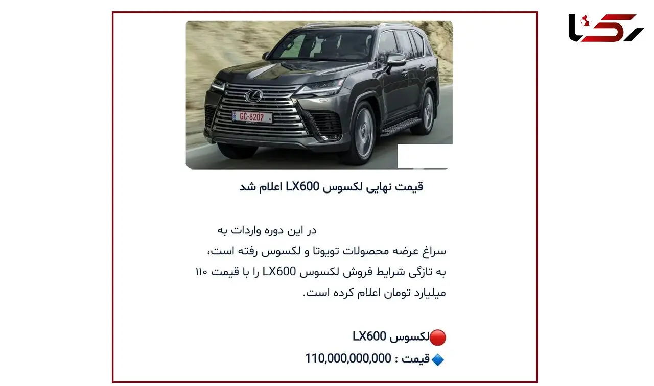 رژه ۱۱۰ میلیاردی در سرزمین «ضریب جینی»های بحرانی؛ واکاوی ابعاد یک گسل اجتماعی/ نماد جدید شکاف میان دارا و ندار