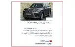 رژه ۱۱۰ میلیاردی در سرزمین «ضریب جینی»های بحرانی؛ واکاوی ابعاد یک گسل اجتماعی/ نماد جدید شکاف میان دارا و ندار