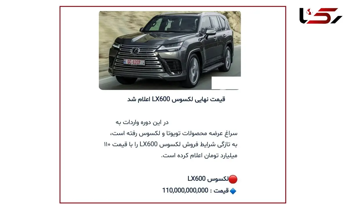 رژه ۱۱۰ میلیاردی در سرزمین «ضریب جینی»های بحرانی؛ واکاوی ابعاد یک گسل اجتماعی/ نماد جدید شکاف میان دارا و ندار