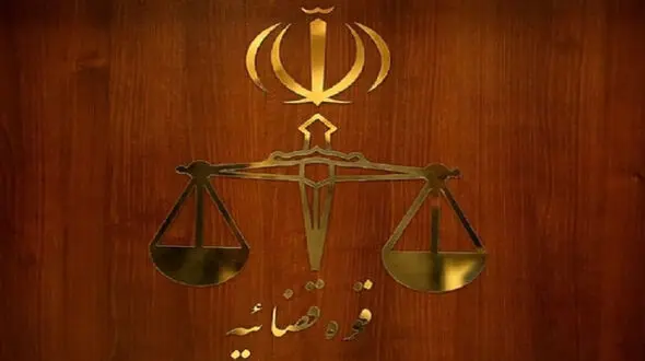 قوه‌قضائیه: شکایت از مقام‌های دولتی ممنوع نیست