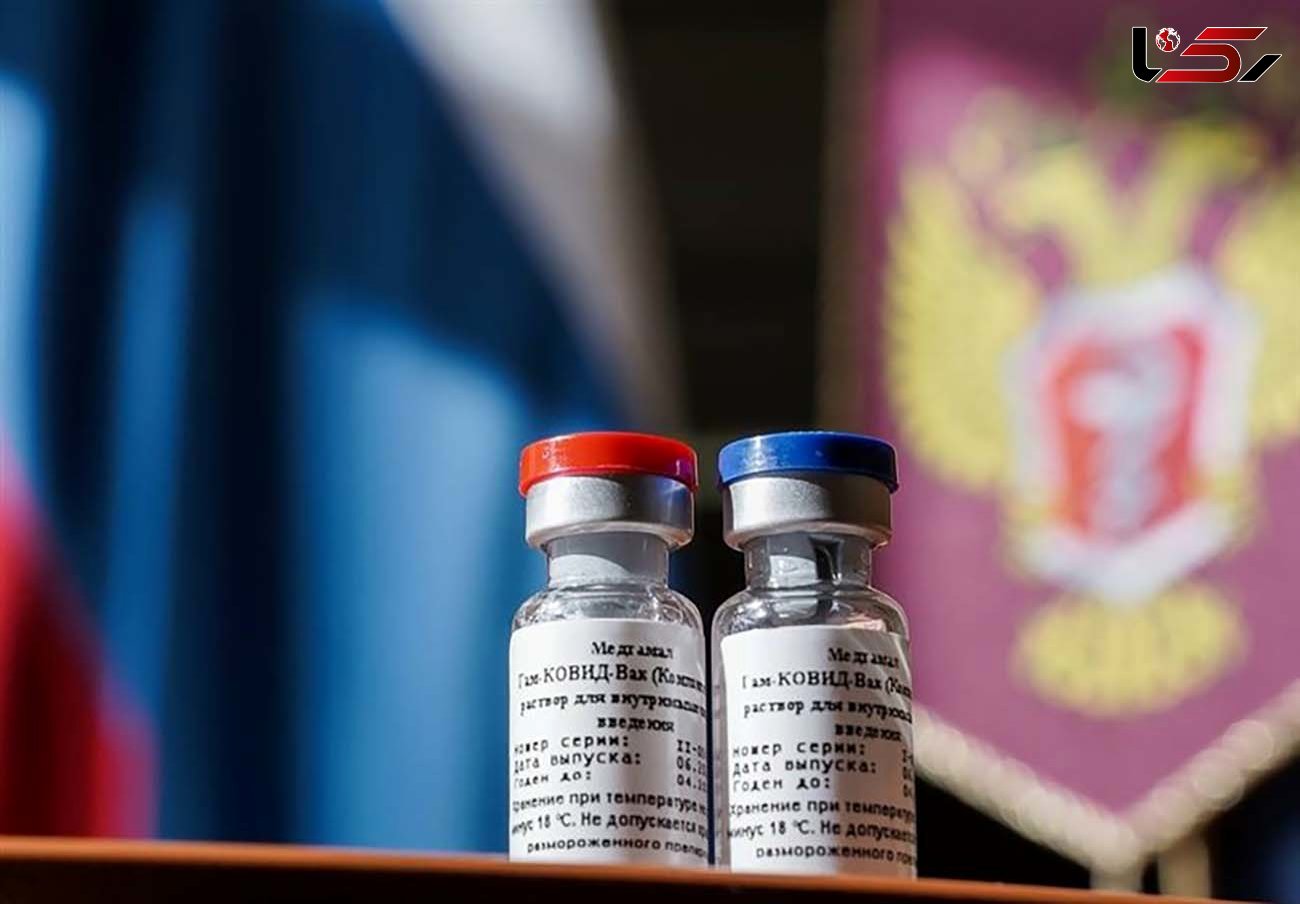 اعلام درخواست  ۴۰ کشور برای خرید واکسن روسی کرونا 