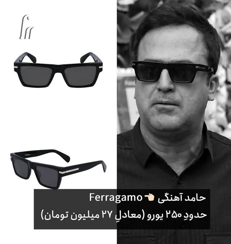  استایل شیک بازیگران
