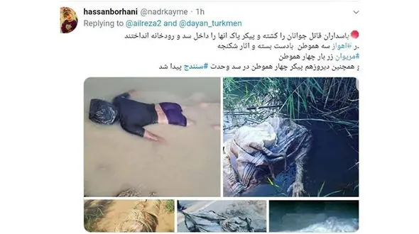 ماجرای اجسادی که بعد از ۴ سال دوباره زنده و کشته شدند+ عکس
