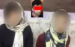 افشای دروغگویی دختر فراری دخمه شیطان درباره پدرش + گفتگوی اختصاصی با پدر شیک پوش و دانشگاهی