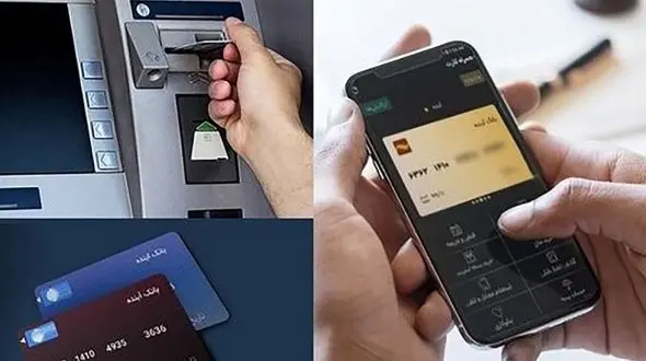 روش‌های کارت به کارت 