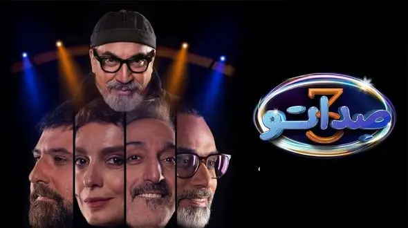 فیلم آواز باشکوه همدانی  توسط جوان خوش حنجره در صداتو ! / داوران از جذابیتش به وجد آمدند !