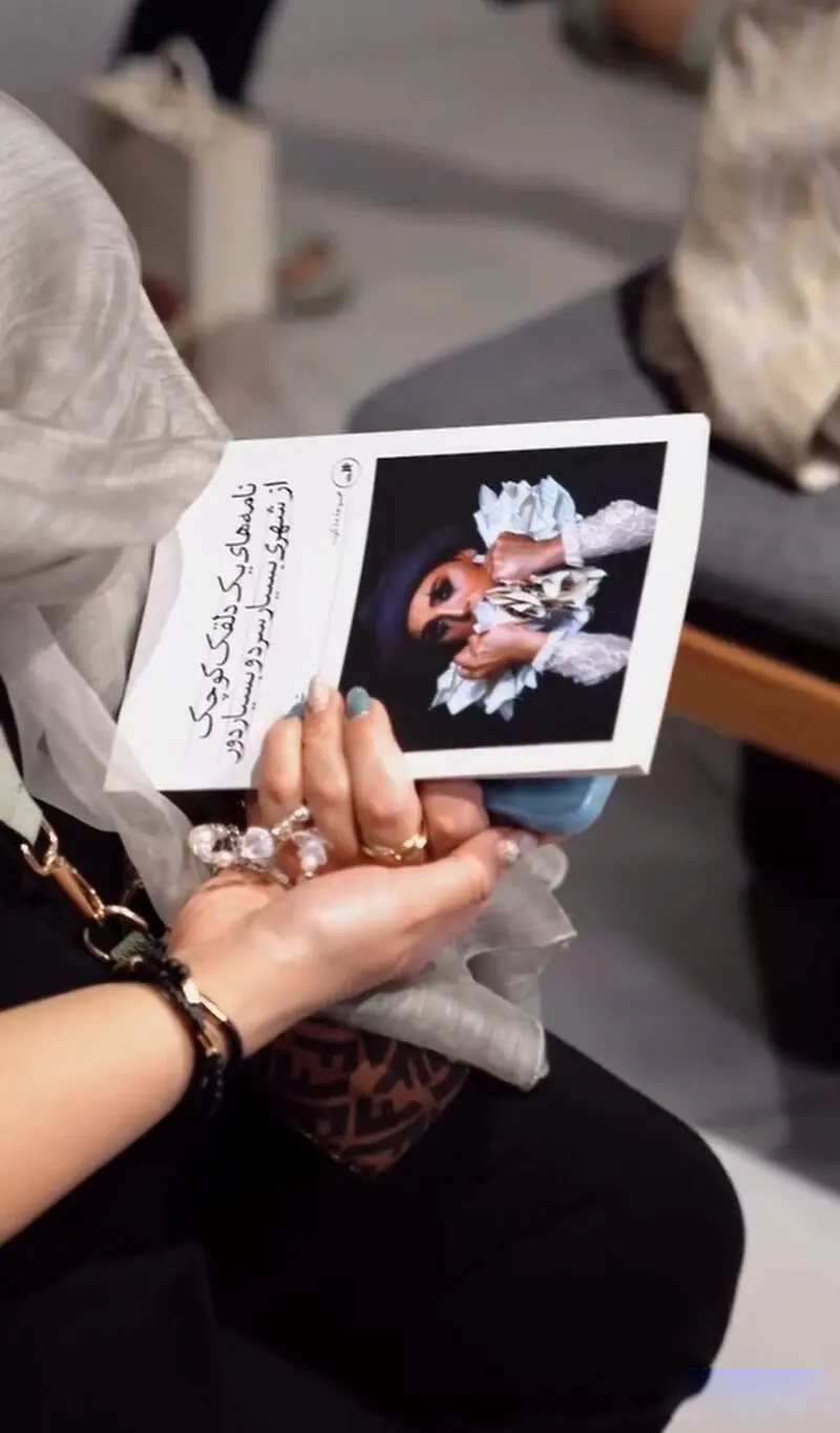 شبنم مقدمی