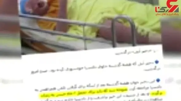 اولین گفتگوی ویدیویی پدر سحر خدایاری / "من و تو" صدای مرا جعل کرده است + فیلم 