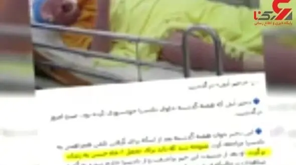 اولین گفتگوی ویدیویی پدر سحر خدایاری / "من و تو" صدای مرا جعل کرده است + فیلم 