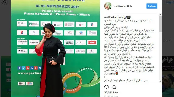 تیپ متفاوت بازیگر زن پس از رژیم لاغری محسوس در جشنواره فیلم ورزشی میلان +عکس 