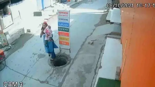 زمین مادر و فرزندش را بلعید + فیلم