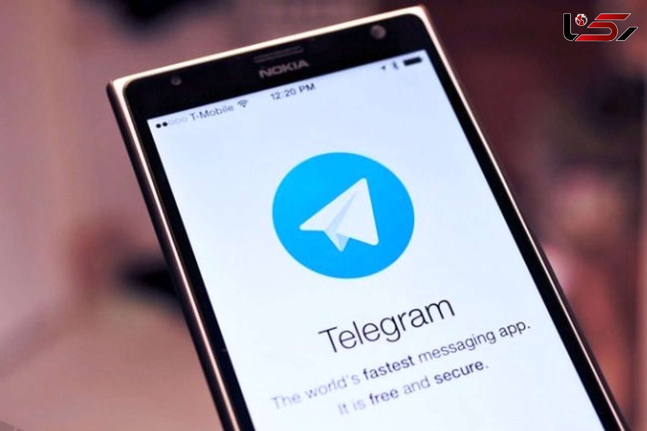 آقای مدیر، تلگرام کارمند زن را هک کرد