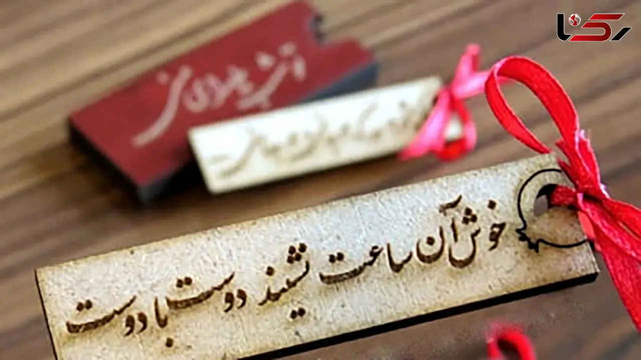 فال حافظ 29 تیر + تفسیر کامل