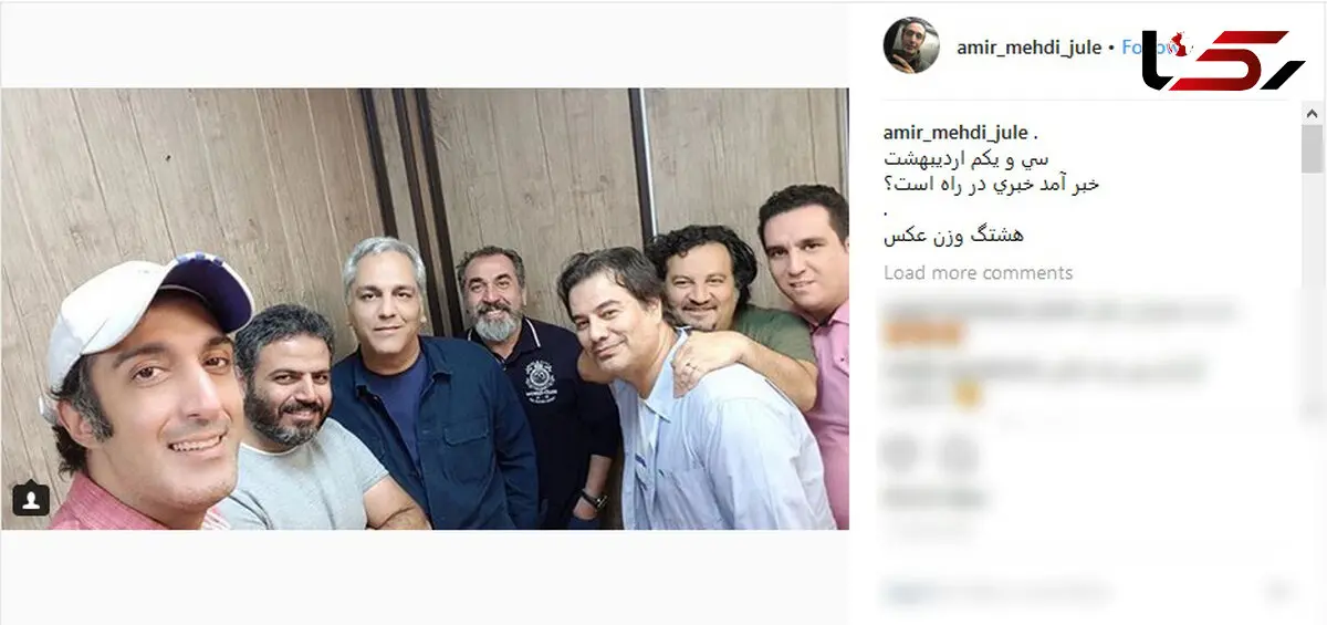 دورهمی آشتی کنان برادران قاسم خانی با مهران مدیری +عکس