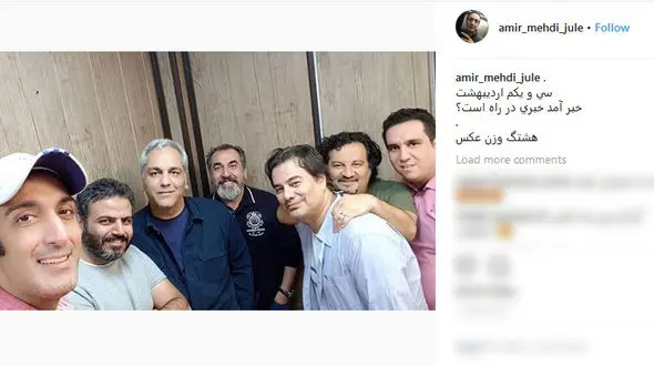 دورهمی آشتی کنان برادران قاسم خانی با مهران مدیری +عکس