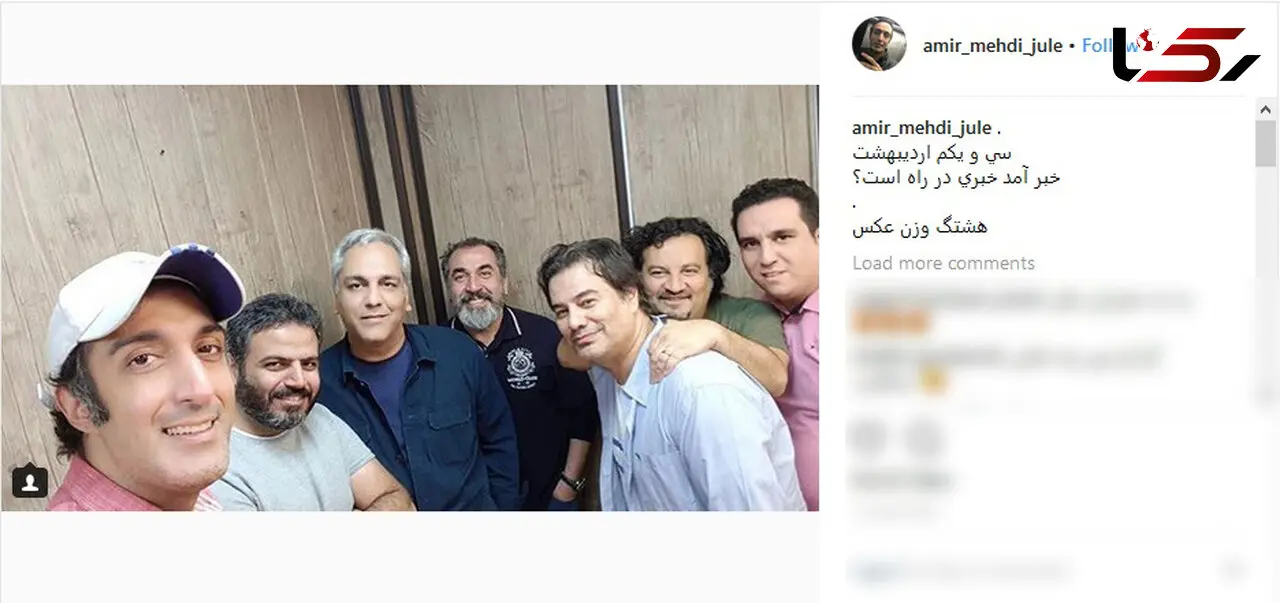 دورهمی آشتی کنان برادران قاسم خانی با مهران مدیری +عکس