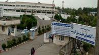 راه اندازی کلینیک تخصصی دیابت و فشار خون در بیمارستان حضرت رسول اکرم (ص) رشت