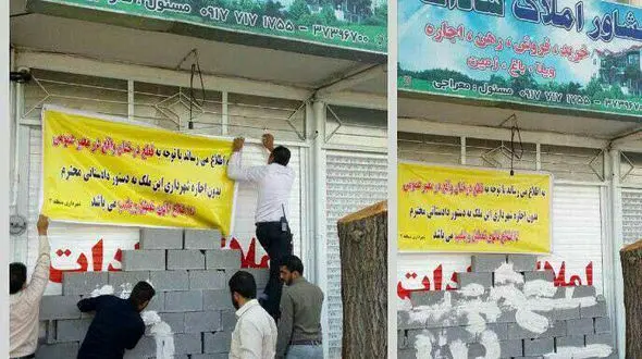 عکس های جالب از مجازات مرد بنگاهدار بخاطر قطع درخت در شیراز + جزییات 