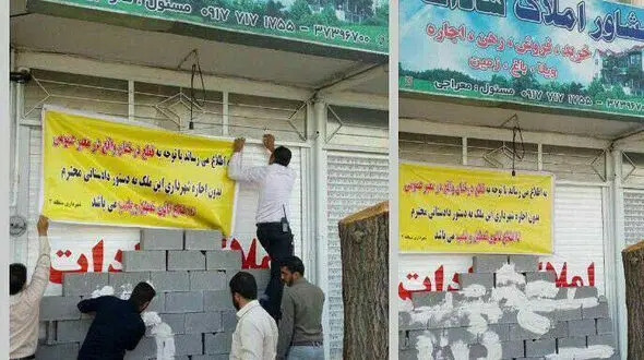 عکس های جالب از مجازات مرد بنگاهدار بخاطر قطع درخت در شیراز + جزییات 
