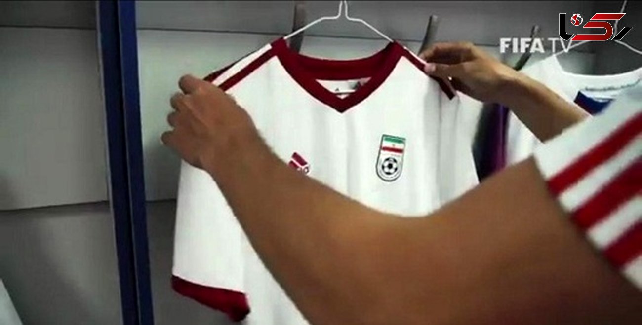 سرانجام فیفا از لباس ایران در جام جهانی رونمایی کرد+عکس