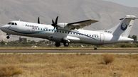 هواپیمای ATR شش سال زمین گیر بوده است تا اینکه ..!