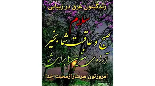 فال ابجد امروز / اول اسفند + فیلم