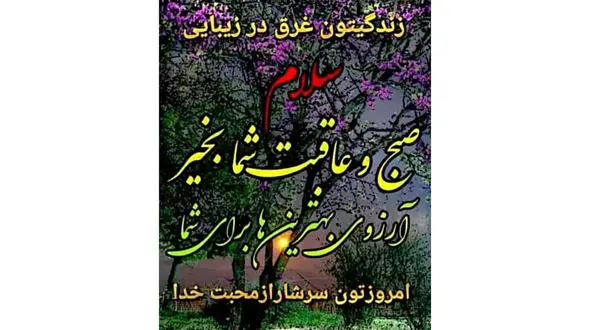 فال ابجد امروز / اول اسفند + فیلم