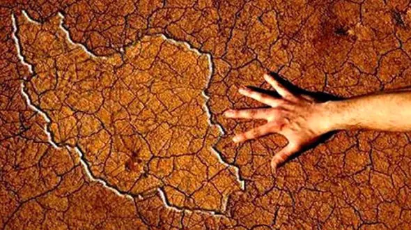 فاجعه خشکسالی در ایران ! 