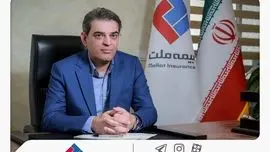 پیام تبریک محمدرضا فرهادی‌پور به مناسبت بیست‌ودومین سالروز تأسیس بیمه ملت