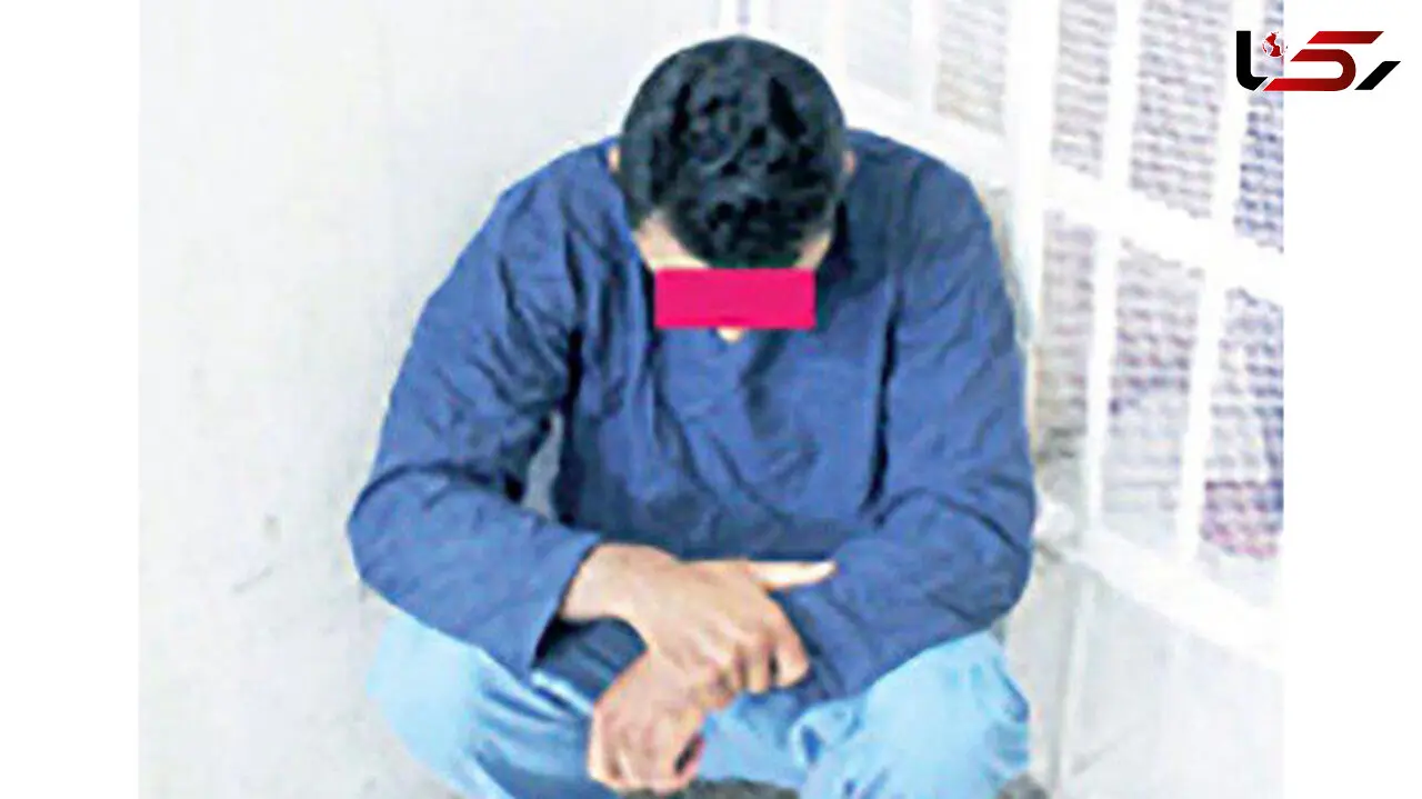 اصرار بر بی گناهی در قتل  مزاحم زن‌شوهردار /3 سال پیش رخ داد + عکس