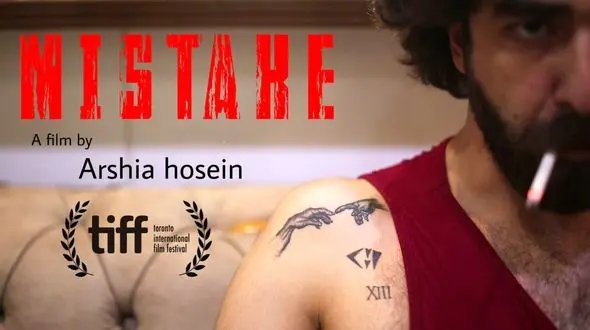 فیلم کوتاه «اشتباه» راهی جشنواره تورنتو شد