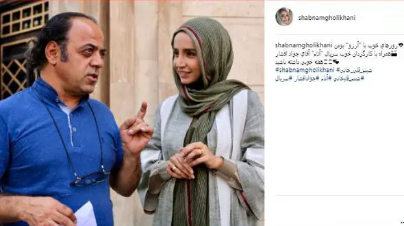 شبنم قلی‌خانی در پشت صحنه سریال جدید 