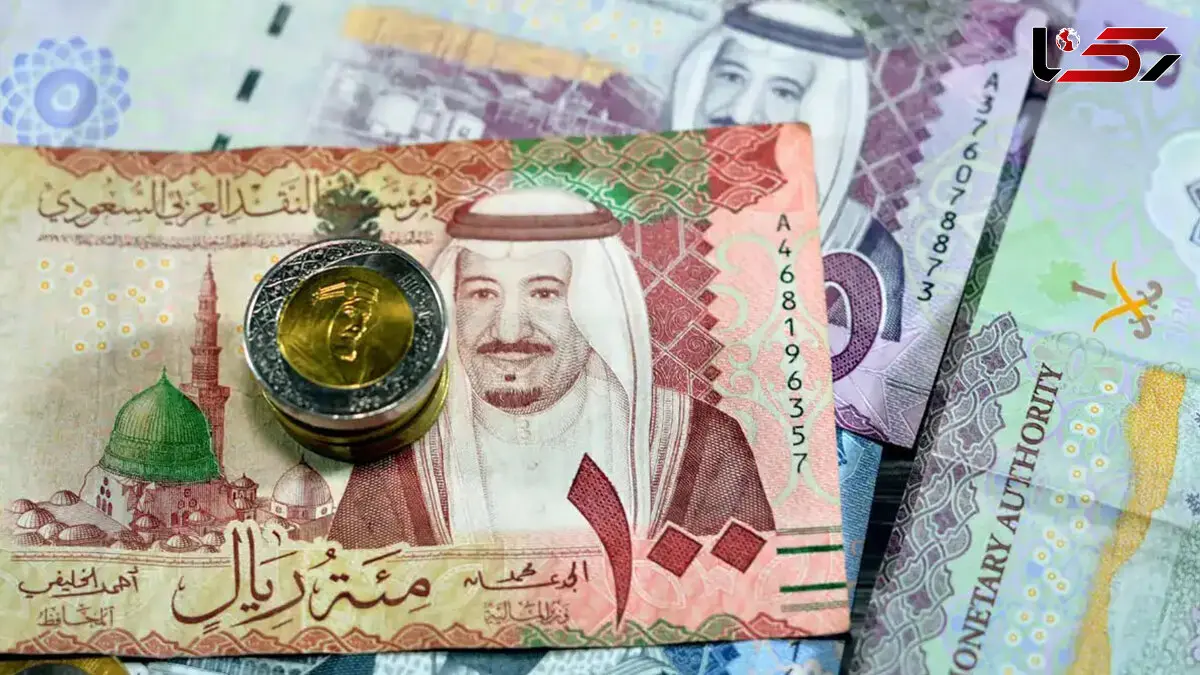 قیمت ریال عربستان به تومان، امروز دوشنبه 5 خرداد 1404 