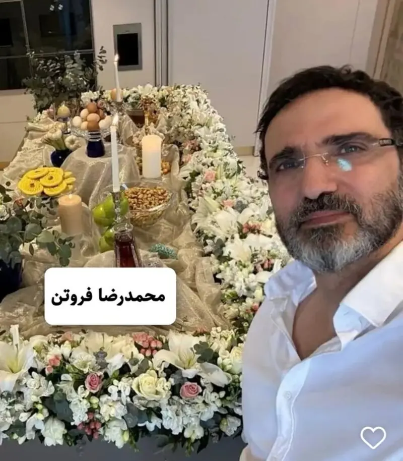 محمدرضا فروتن
