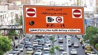 جزئیات ساعت جدید طرح ترافیک تهران اعلام شد 