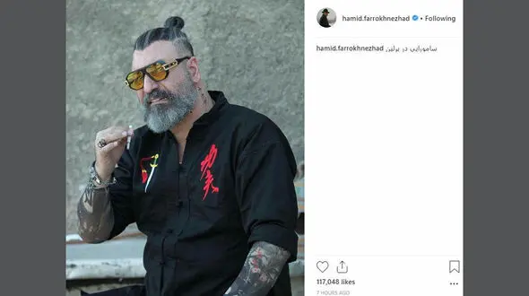 گریم متفاوت حمید فرخ نژاد+عکس